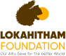 lokahitham